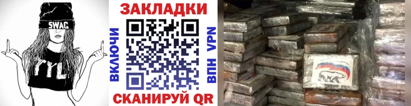 Купить наркоту Великие Луки гидра как войти  Кодеин  Конопля  КОКАИН 