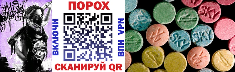 АМФЕТАМИН Розовый Великие Луки