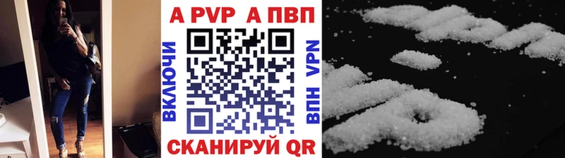 Alpha PVP VHQ  где продают   Великие Луки 