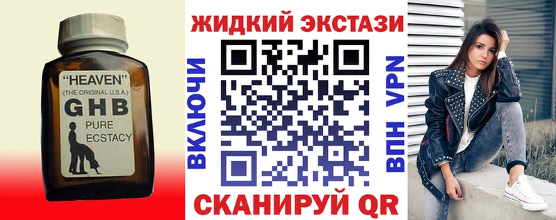 ссылка на мегу рабочий сайт  Великие Луки  БУТИРАТ 99% 