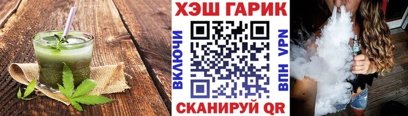 Cannafood марихуана  Великие Луки 