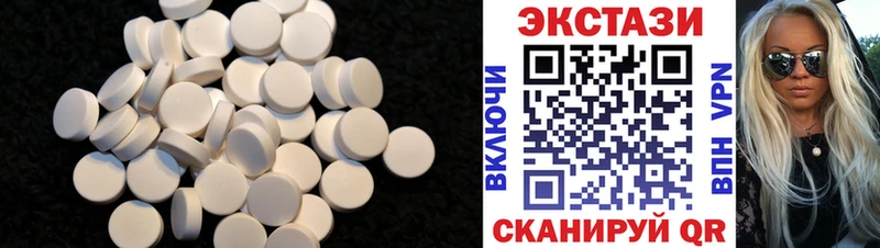 Экстази 280 MDMA  Великие Луки 