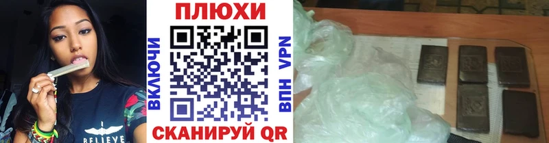 Гашиш hashish  Великие Луки 