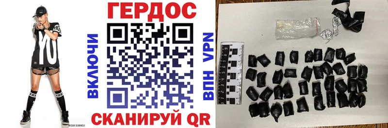 ГЕРОИН VHQ  Великие Луки 