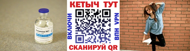 даркнет сайт Великие Луки Кетамин ketamine