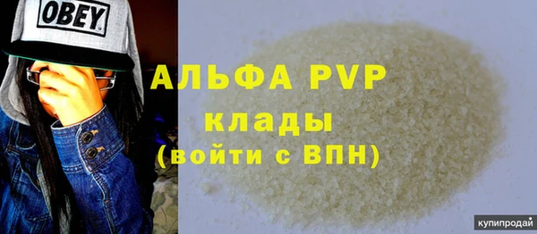 не бодяженный Богородицк
