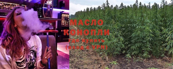 мяу мяу кристалл Белокуриха