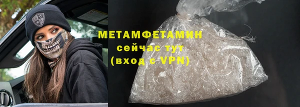 PSILOCYBIN Беломорск