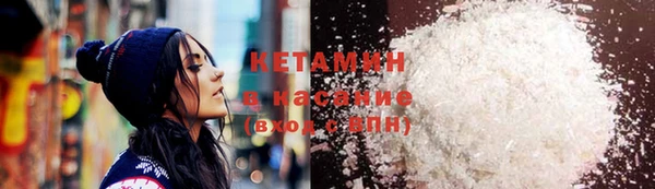 мяу мяу кристалл Белокуриха