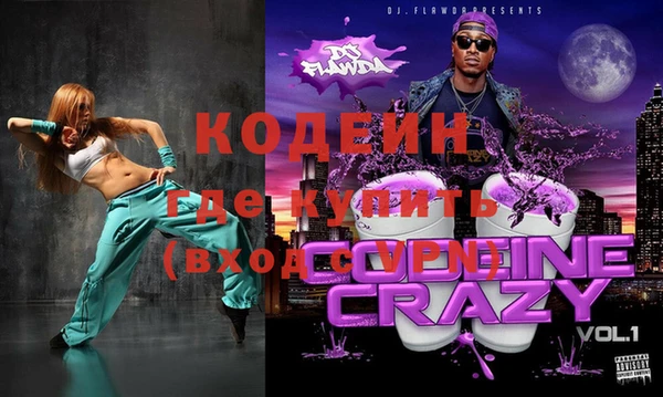 тгк Богданович