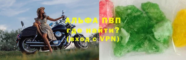 мяу мяу кристалл Белокуриха