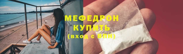 кристаллы Богородск