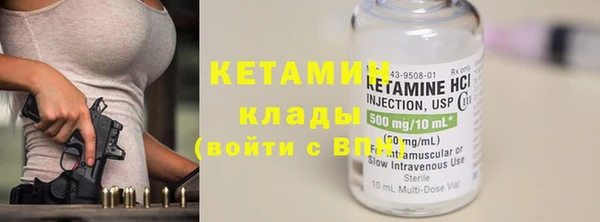 мяу мяу кристалл Белокуриха