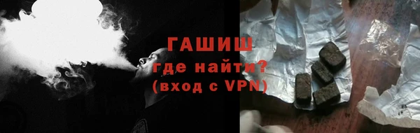 кристаллы Богородск