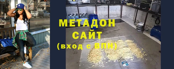 мяу мяу кристалл Белокуриха