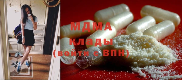 PSILOCYBIN Беломорск