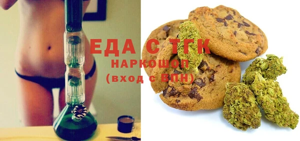 кристаллы Богородск