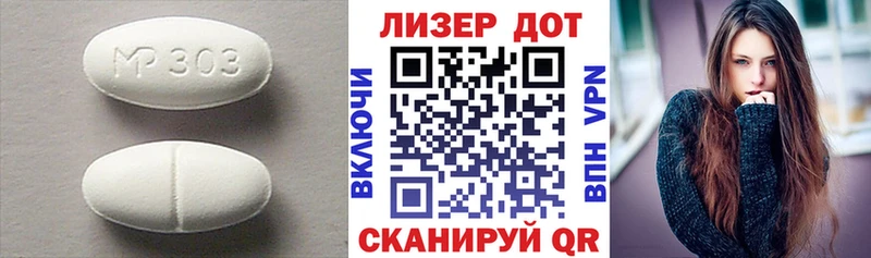Лсд 25 экстази ecstasy  сайты даркнета Telegram  Великие Луки  купить  сайты 