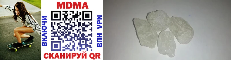 МДМА crystal  Великие Луки 
