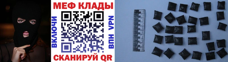 Меф VHQ  Великие Луки 