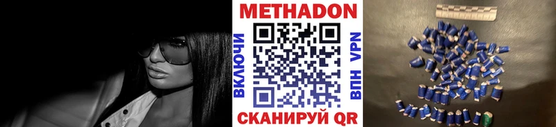 МЕТАДОН мёд Великие Луки