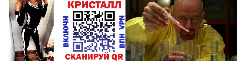 Метамфетамин кристалл  Великие Луки 